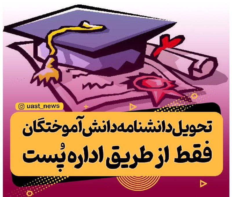***?*** ر**وند توزیع پستی دانشنامه های …