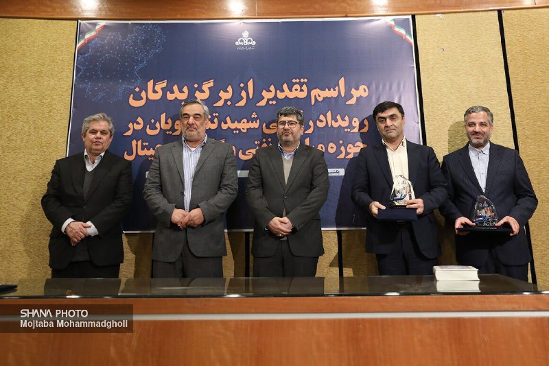 AHWAZ-PUTIEC