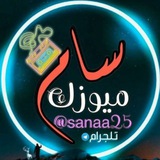 القناء مكس اغاني+شيلات +اغاني عود.***👇******😻***