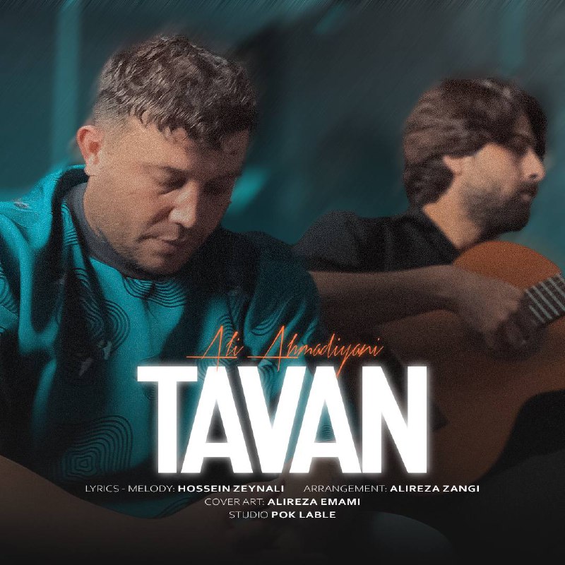 ***?*** Tavan