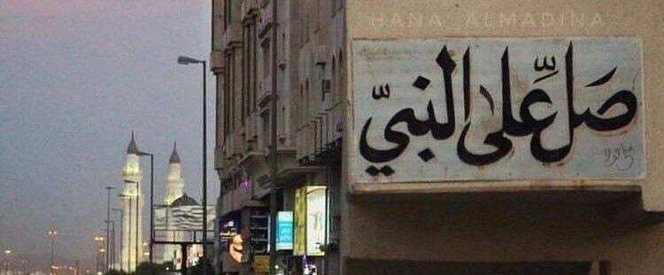 **- لـيوم الجمعة ***?******?***.