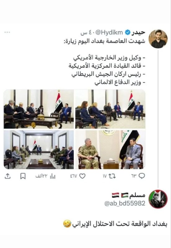سِرَاجُ القَدَاسَةِ