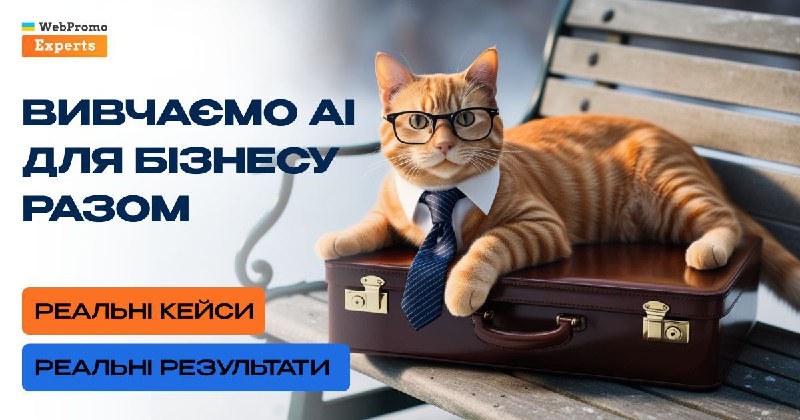 **Друзі, привіт! Інформую вас про можливості …