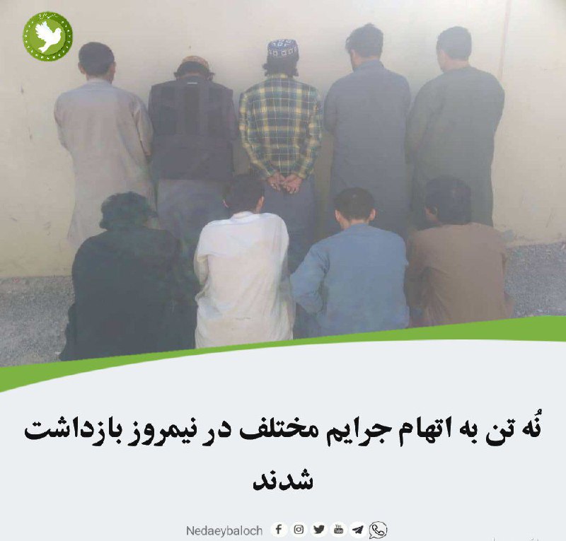 په نیمروز کې ۹ کسان د …