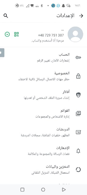 توزيع ارقام وهميه