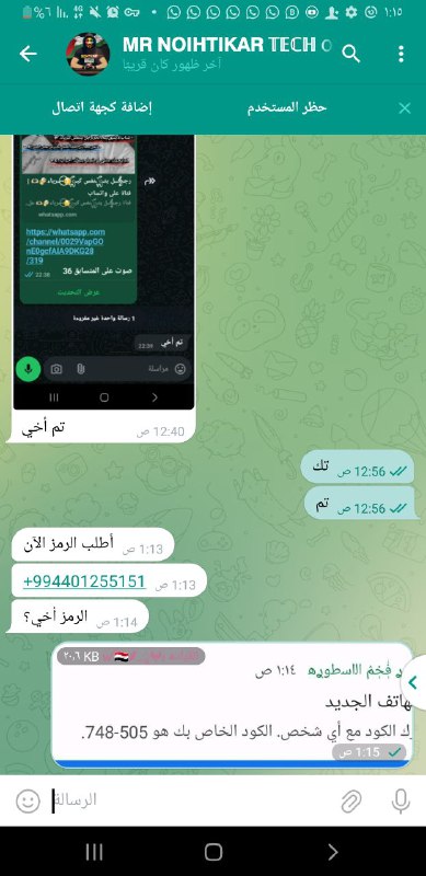 توزيع ارقام وهميه