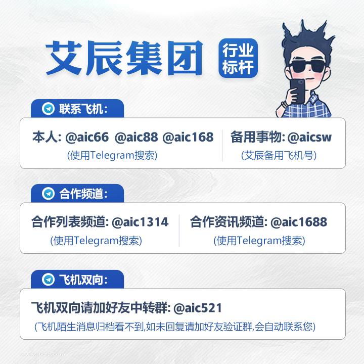 *****👍********➡️*****点击跳转合作平台目录