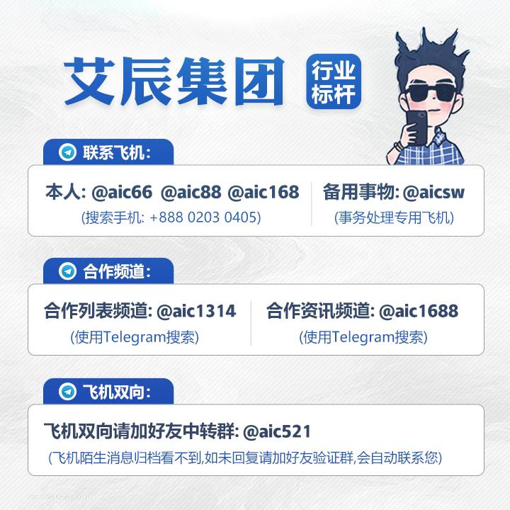 *****👍********➡️*****点击跳转合作平台目录