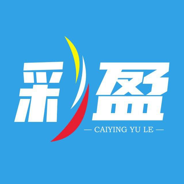 *****👌*******《彩盈》已开业** *****👍*******官方新增玩家活动（10月5-10月15）