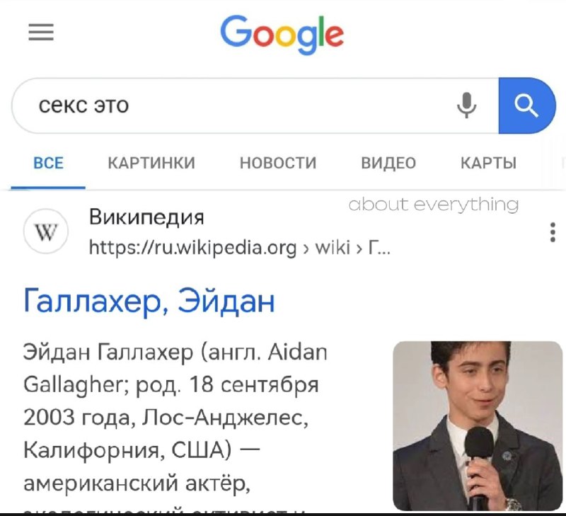 *А кто-то сомневался?***😂******☺️***