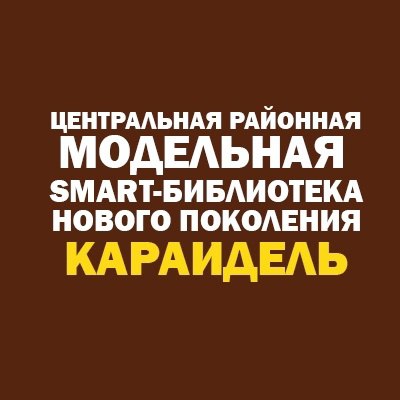 ***✅***Министерство культуры Российской Федерации и Российская …