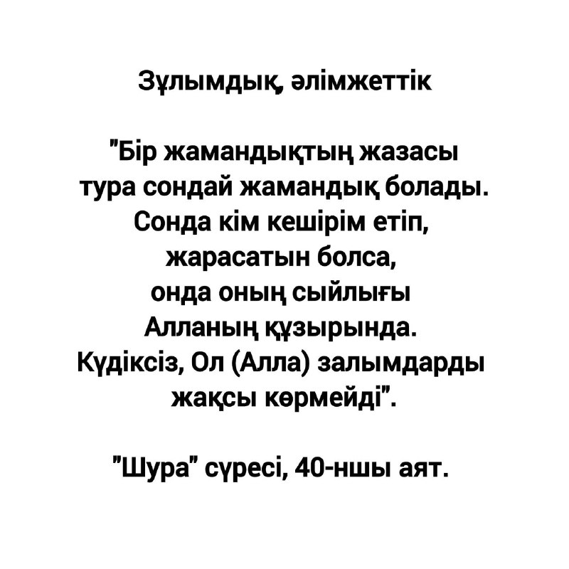 Айдын Тарази