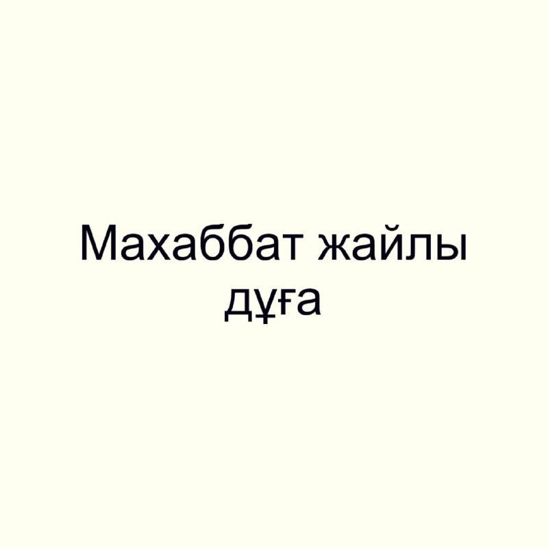 Айдын Тарази