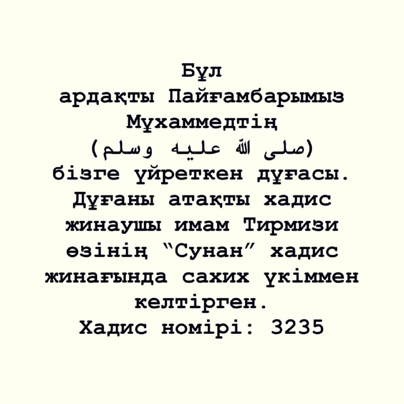 Айдын Тарази