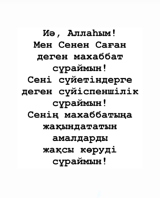Айдын Тарази