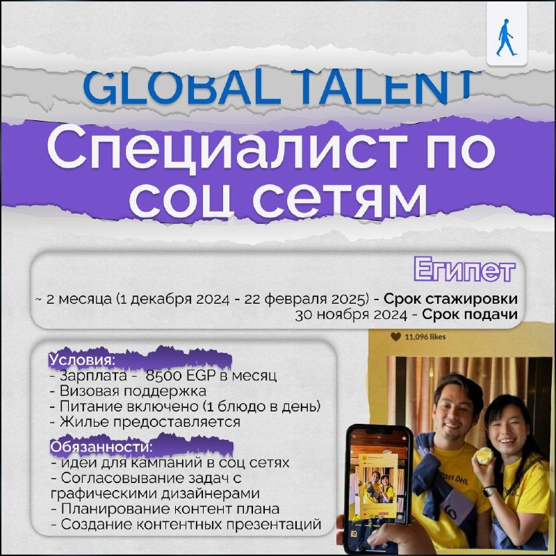 AIESEC в Санкт-Петербурге | Проекты и …