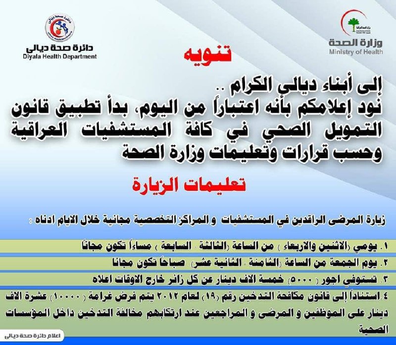 تنويه ..
