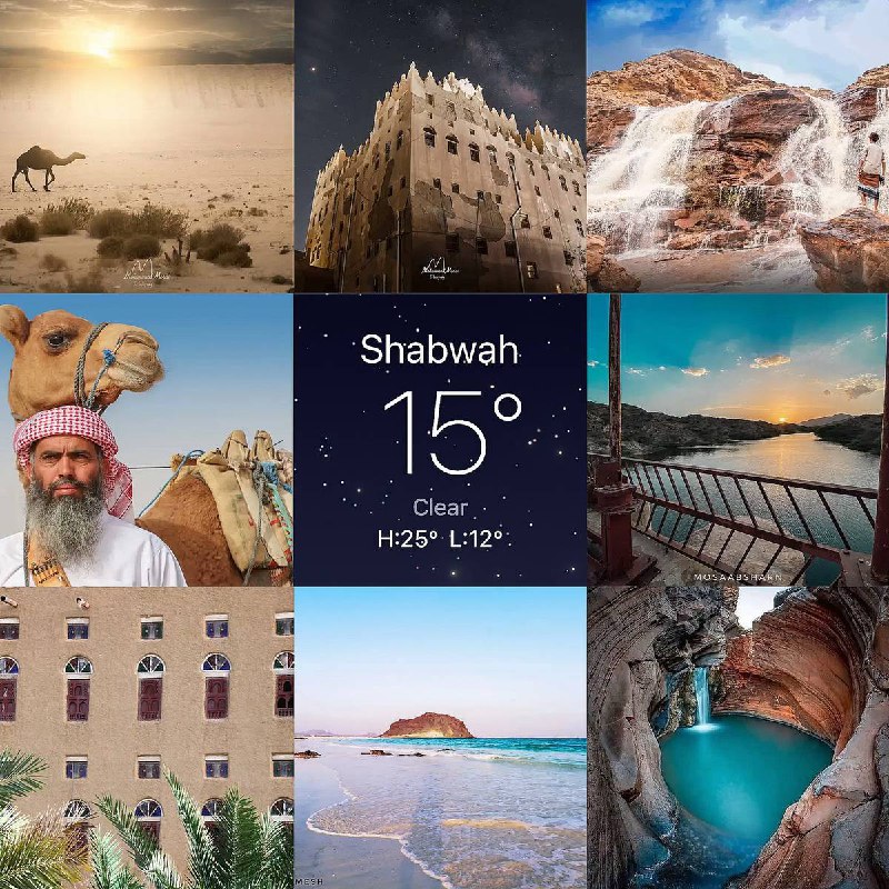 توق