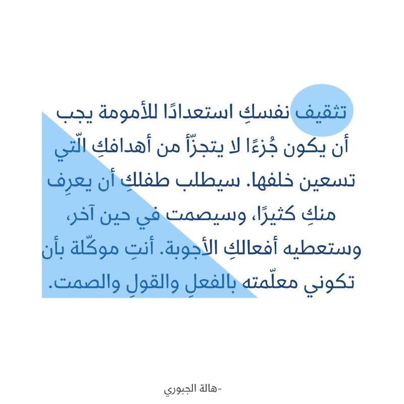 "أثـر ..🌻*