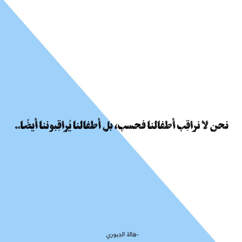 "أثـر ..🌻*