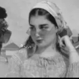 ـ" شـقاوة بــدوية -"