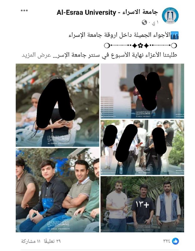 علي محرابي