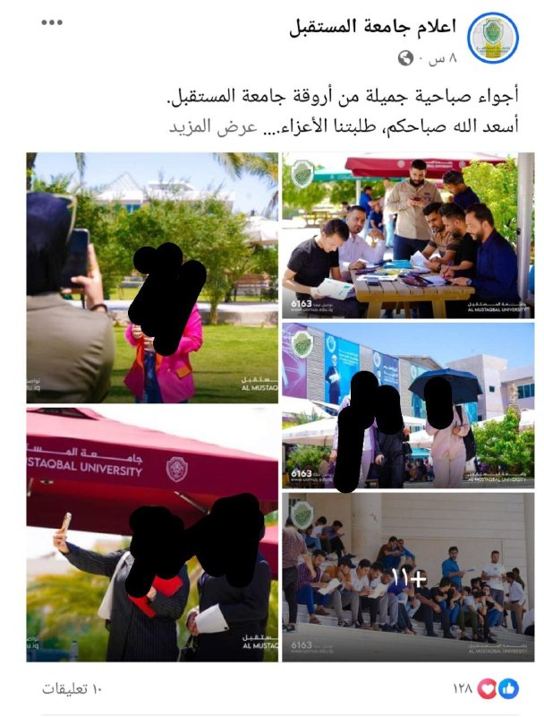 علي محرابي