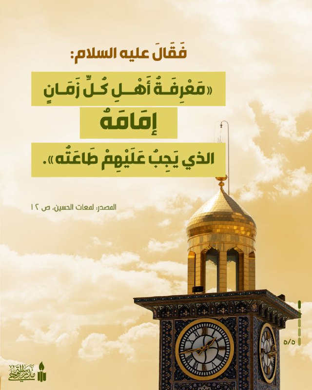 رسائل النور