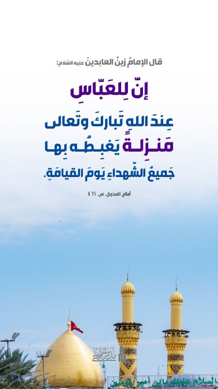 رسائل النور