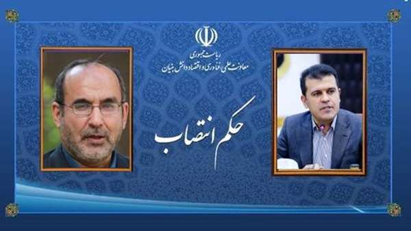 ***?*** انتصاب سرپرست دبیری ستاد توسعه …