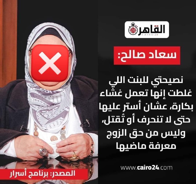 [#رويبضة](?q=%23%D8%B1%D9%88%D9%8A%D8%A8%D8%B6%D8%A9) [#العصر](?q=%23%D8%A7%D9%84%D8%B9%D8%B5%D8%B1)