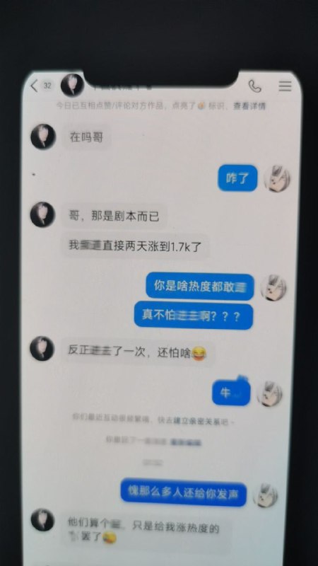 还发声呢***😂******😂***