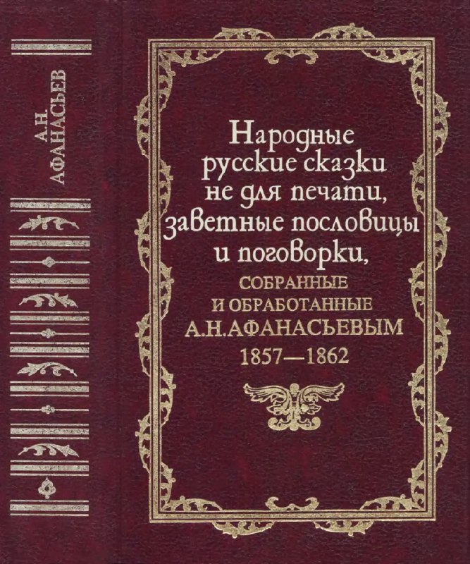 В патриархальной деревне были строги нравы …