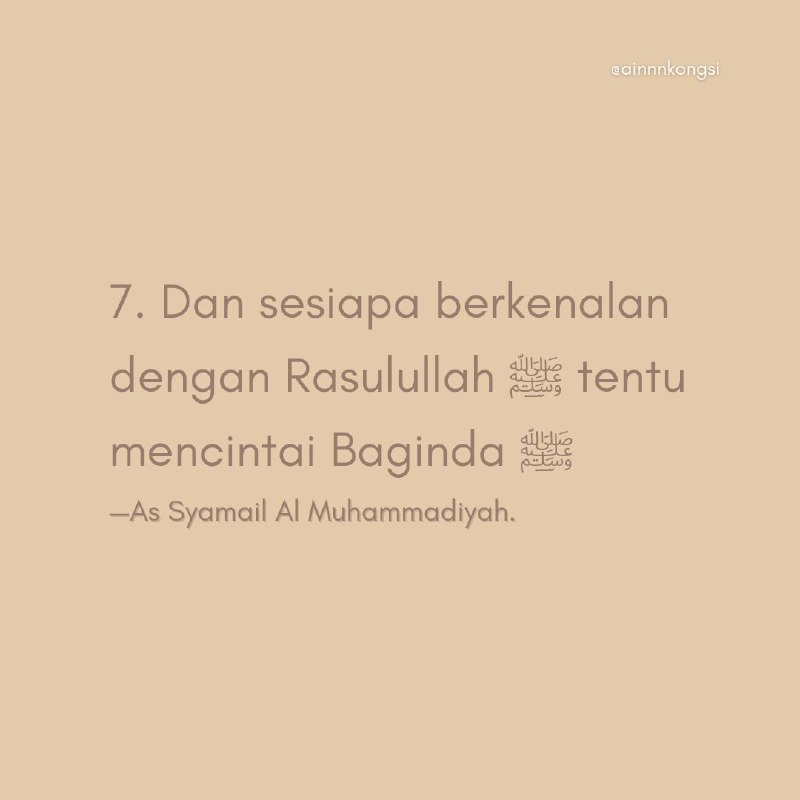 ✍🏻 ainnnkongsi