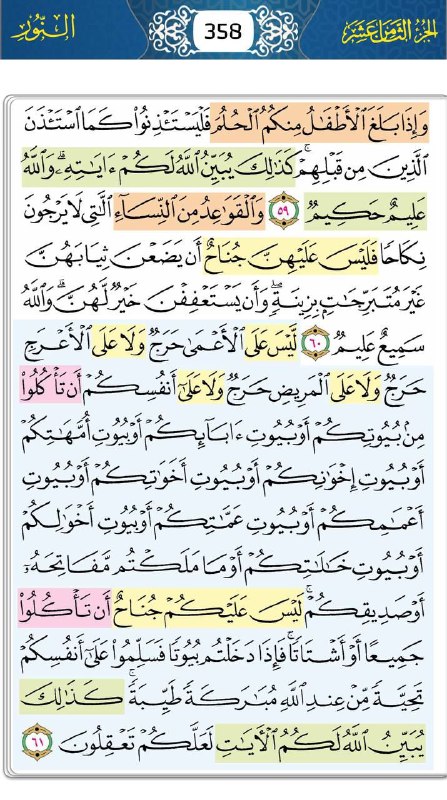 إنِسِآنِ..🖤