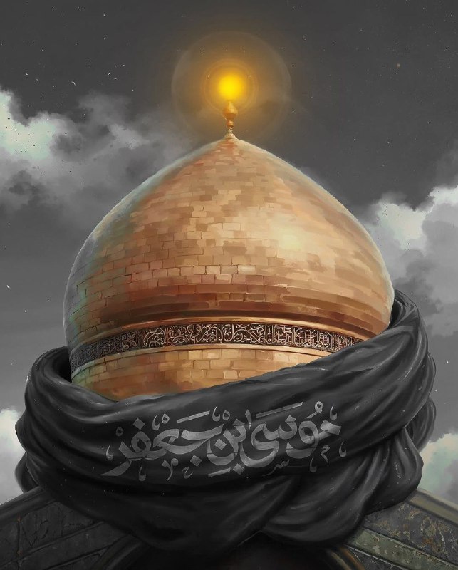 ***✅***أعظم الله أجوركم وأحسن عزاءكم بذكرى …
