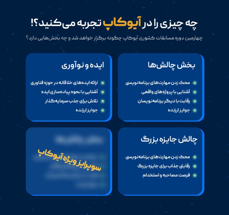 ***?*** کمتر از یک ماه تا …