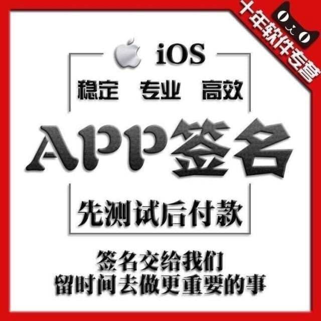 独立后台，数据可视，多种语言， 境外服务qi，免费推送，