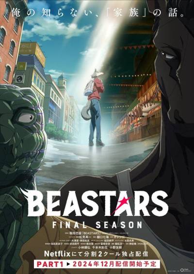 ***?*** نام : [Beastars Final Season](https://aiofilm.com/anime/beastars-final-season/)