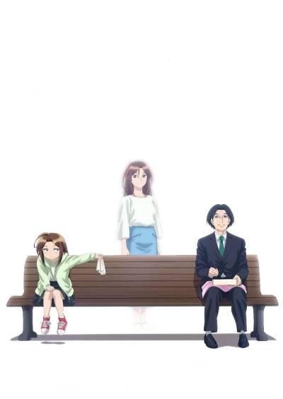 ***?*** نام : [Tsuma, Shougakusei ni …