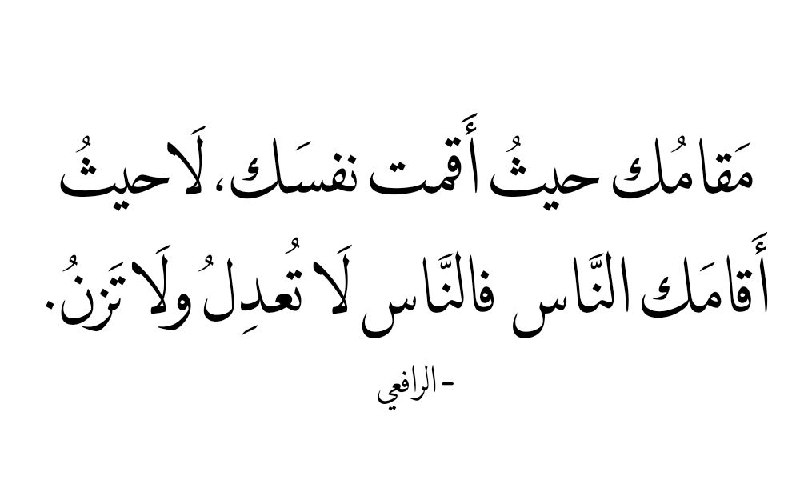 🖊️اقتباسات🌸