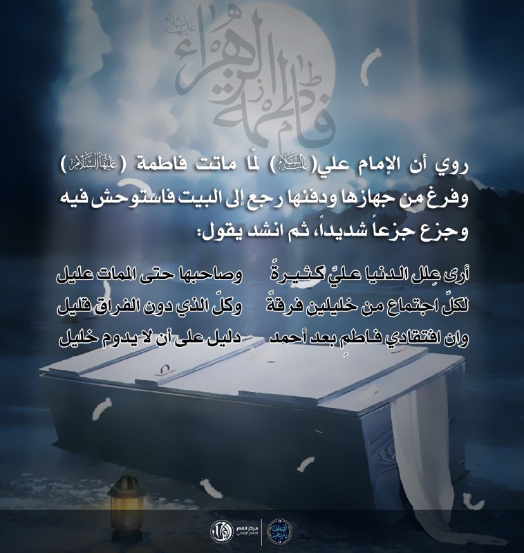 أعظم الله لك الأجر يا صاحب …