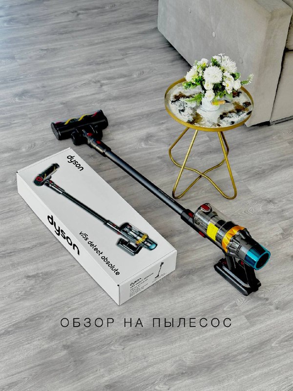 **Обзор на пылесос Dyson V15 Detect …