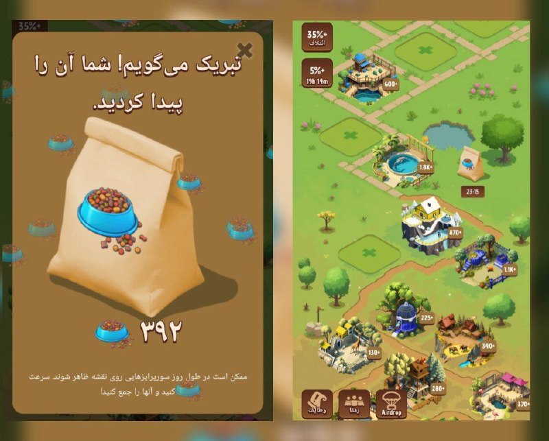 باکس پاداش ایردراپ zoo