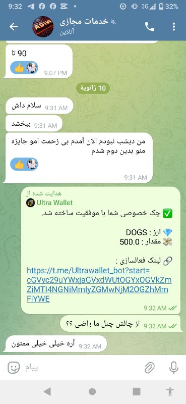جایزه نفر دوم تحویل داده شد