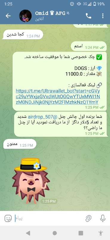 اینم نفر اول