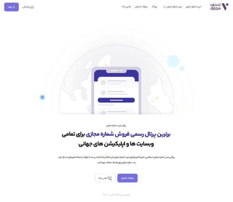 ***🎁*** ایردراپ روزانه نات کوین