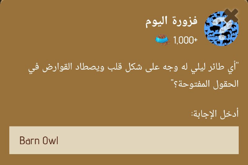 ZOO
