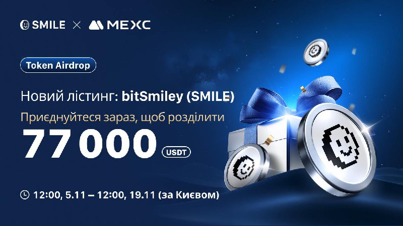 *****🥏***** **50 USDT на MEXC для …