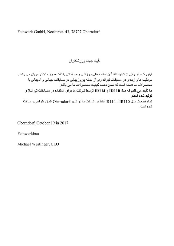 ایرگان کالا | AirgunKala